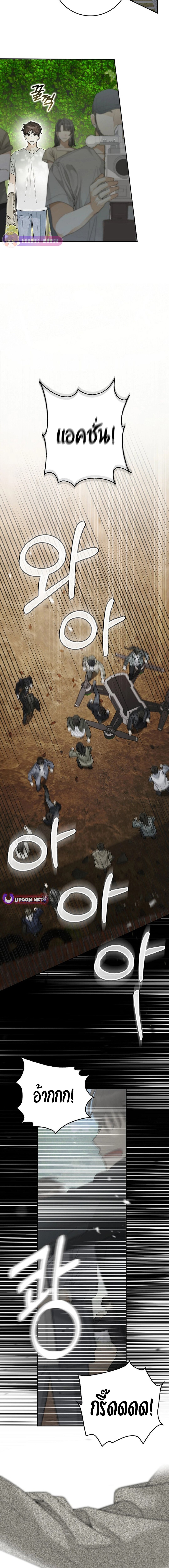 Rookie but One-in-a-Million Actor ตอนที่ 54 5