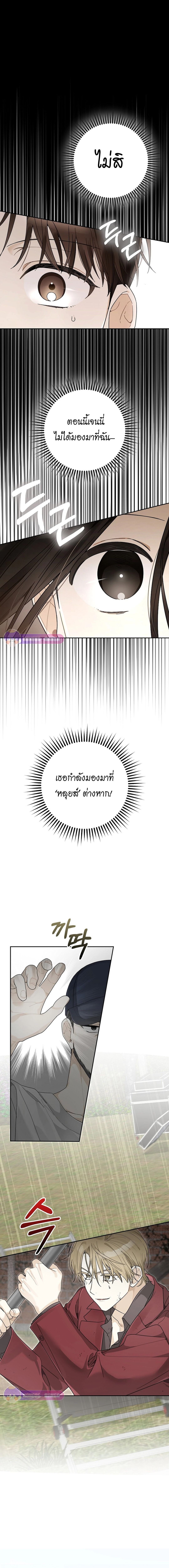 Rookie but One-in-a-Million Actor ตอนที่ 54 7