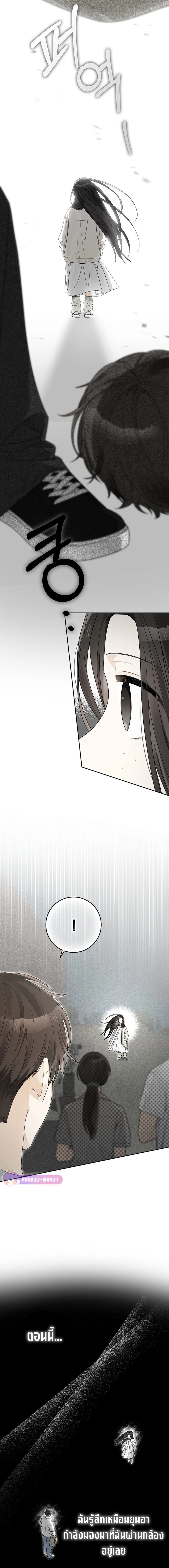 Rookie but One-in-a-Million Actor ตอนที่ 54 6