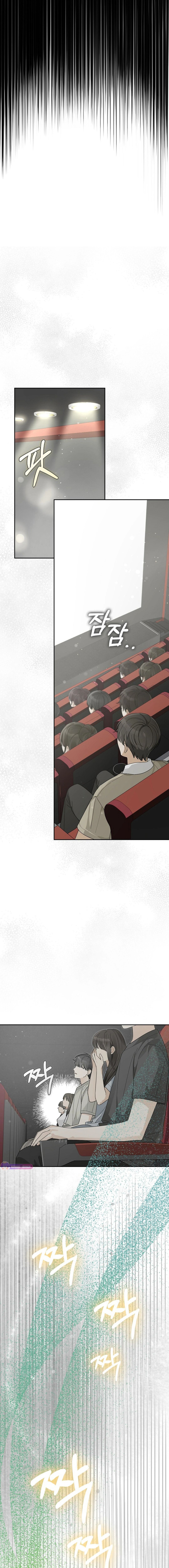 Rookie but One-in-a-Million Actor ตอนที่ 55 11