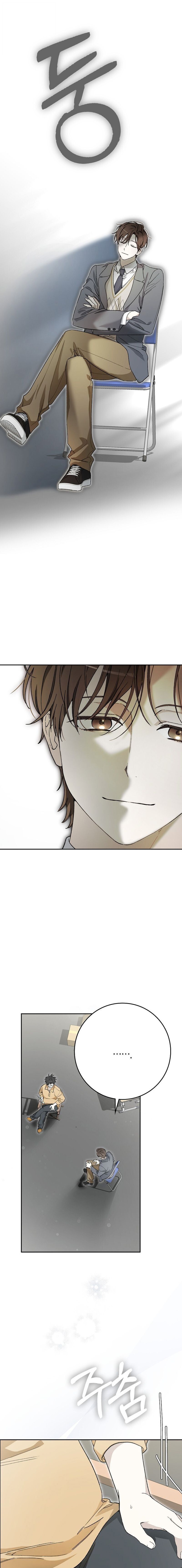 Rookie but One-in-a-Million Actor ตอนที่ 57 17