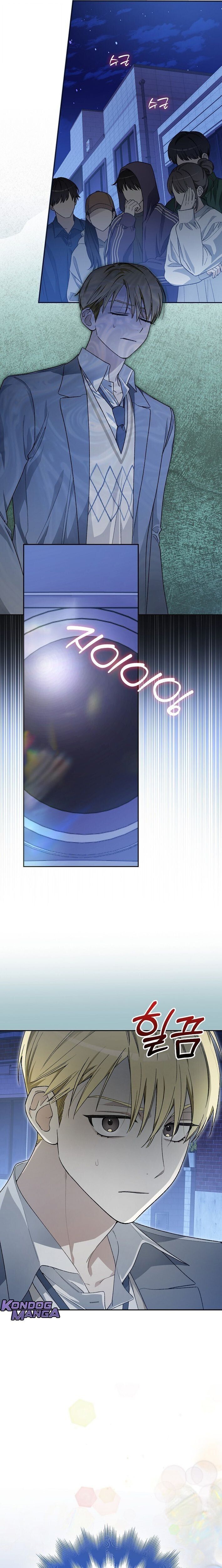 Rookie but One-in-a-Million Actor ตอนที่ 61 15