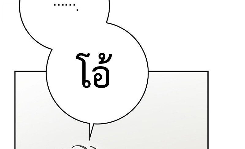 Rookie but One-in-a-Million Actor ตอนที่ 62 27