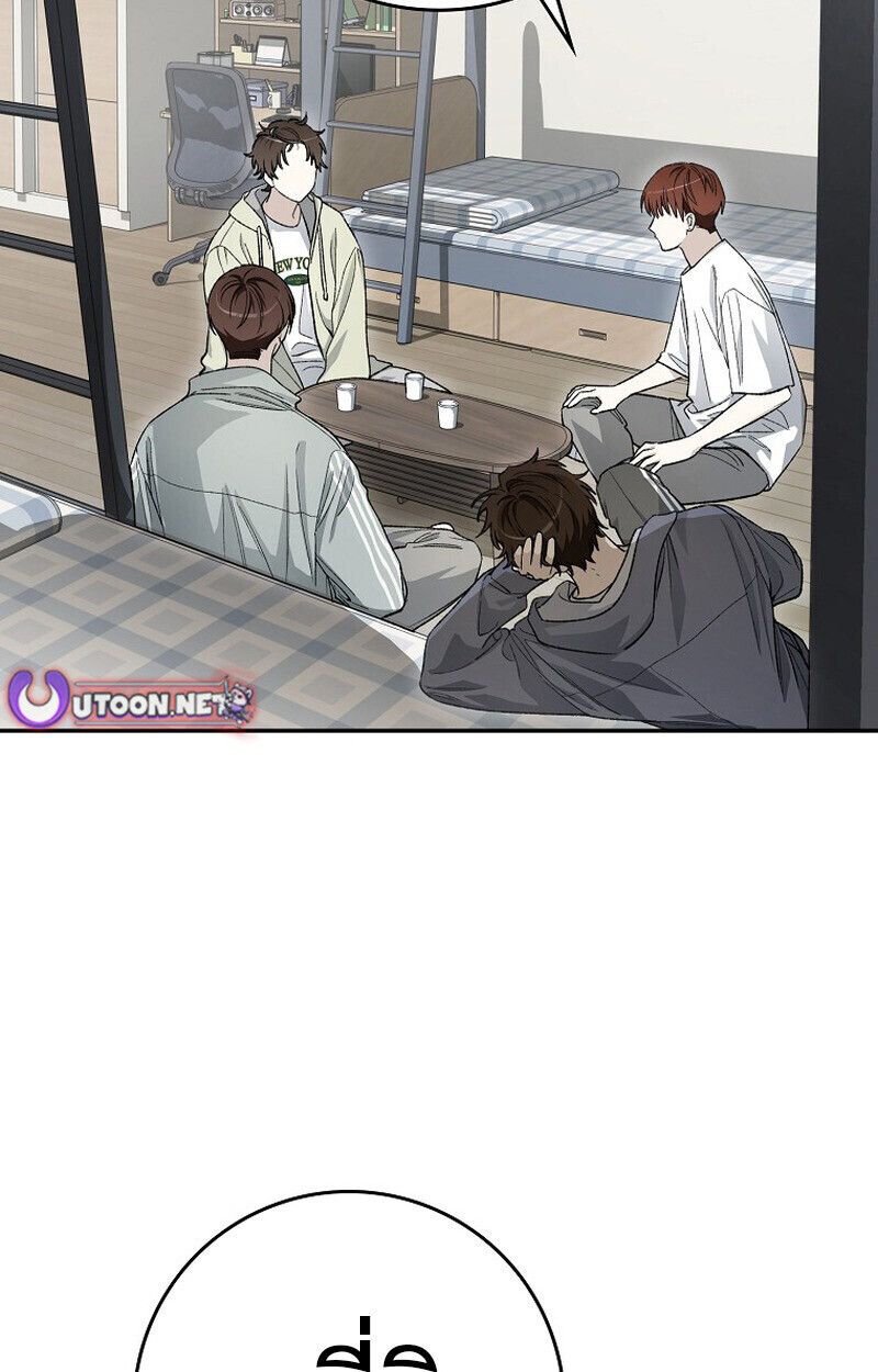 Rookie but One-in-a-Million Actor ตอนที่ 62 35