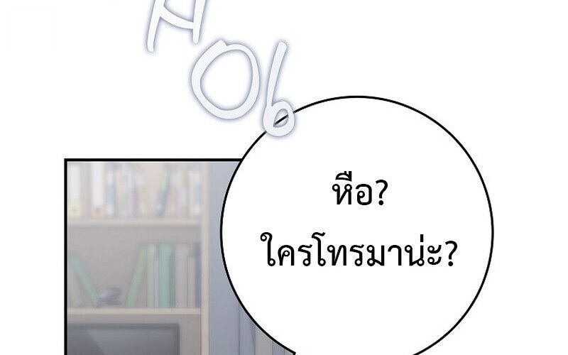 Rookie but One-in-a-Million Actor ตอนที่ 62 41