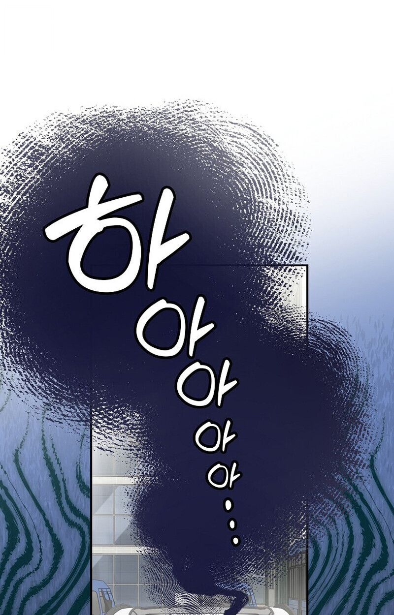 Rookie but One-in-a-Million Actor ตอนที่ 62 75