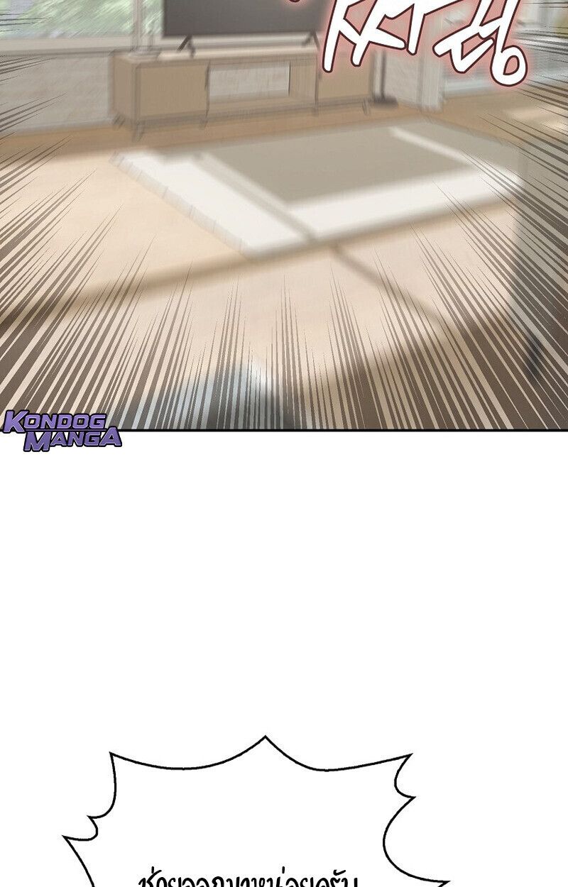 Rookie but One-in-a-Million Actor ตอนที่ 62 102