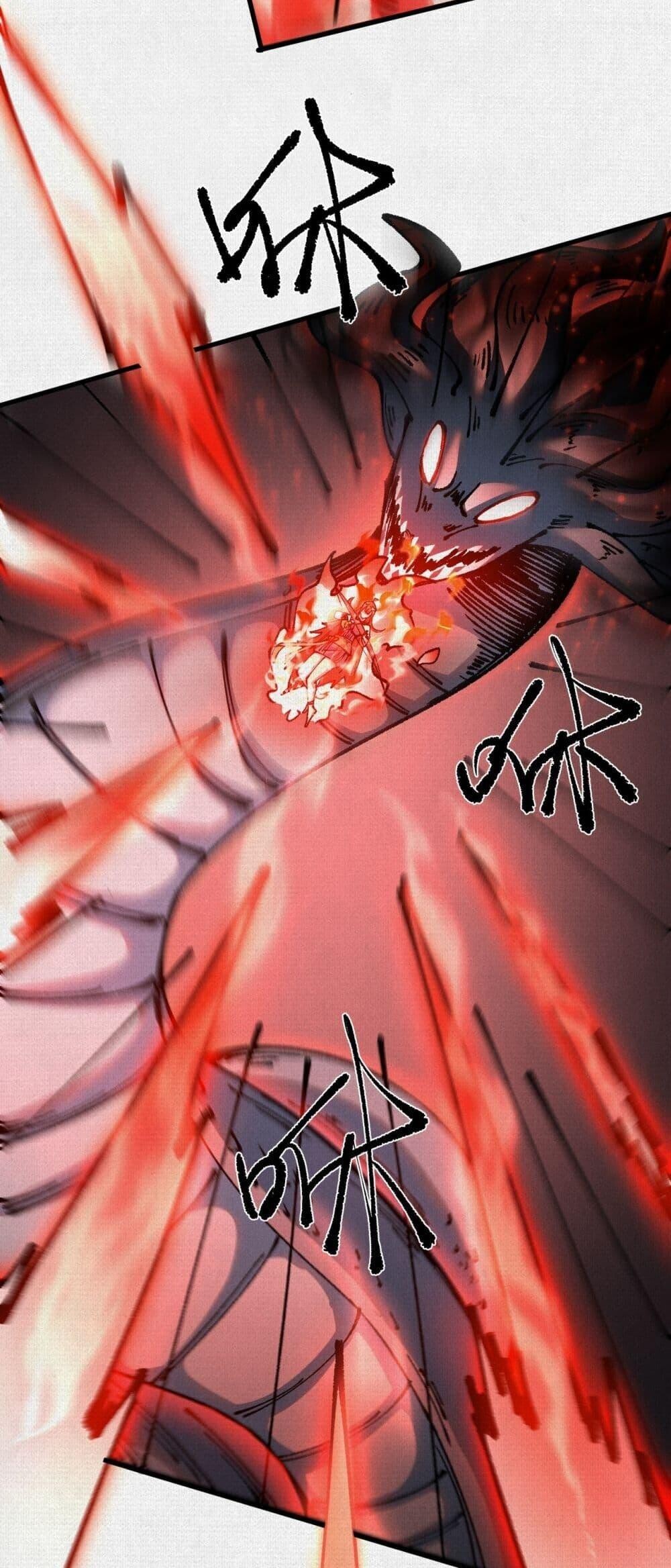 Soul of Chi You ตอนที่ 77 19