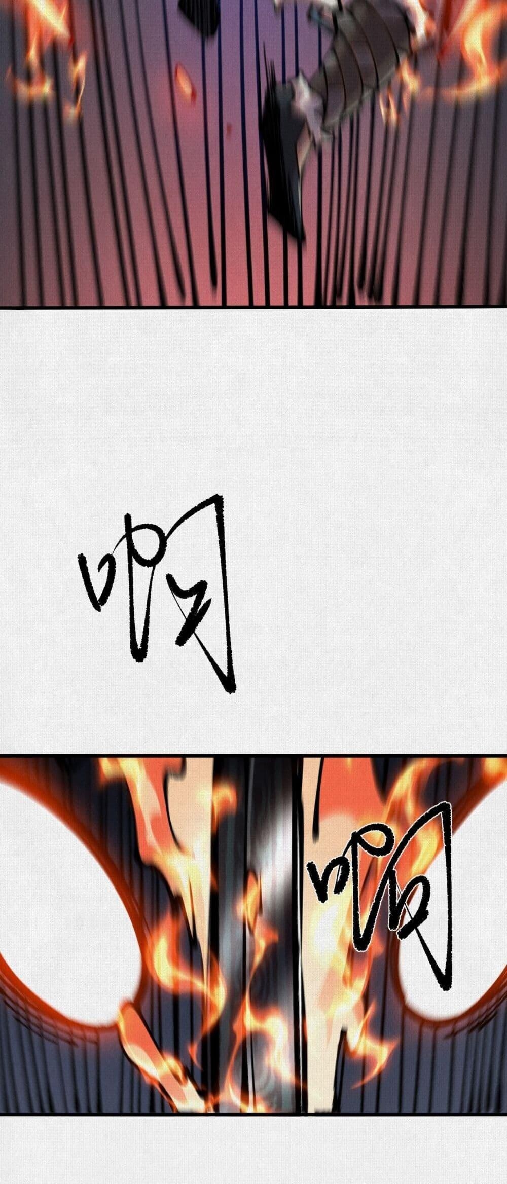 Soul of Chi You ตอนที่ 77 28