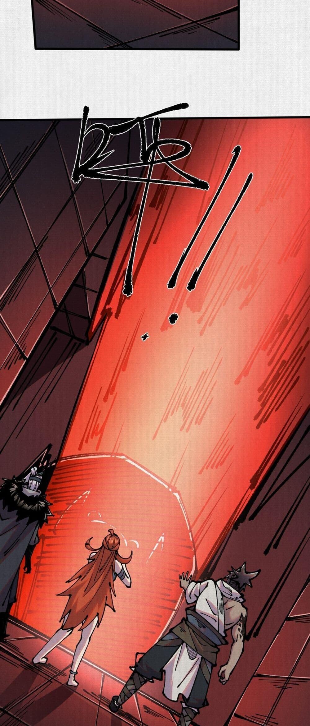 Soul of Chi You ตอนที่ 77 41