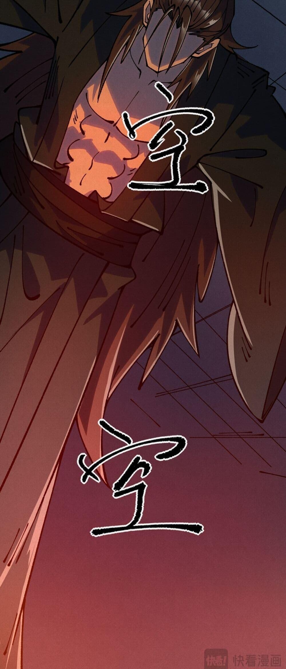 Soul of Chi You ตอนที่ 77 47