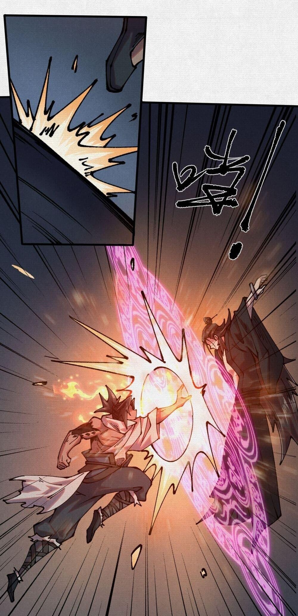 Soul of Chi You ตอนที่ 78 8