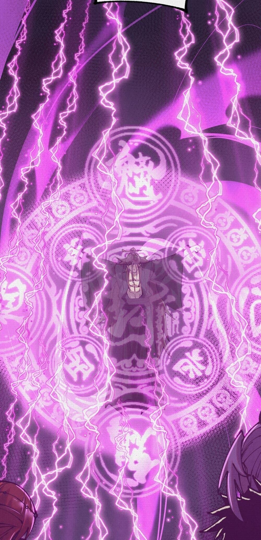 Soul of Chi You ตอนที่ 78 10