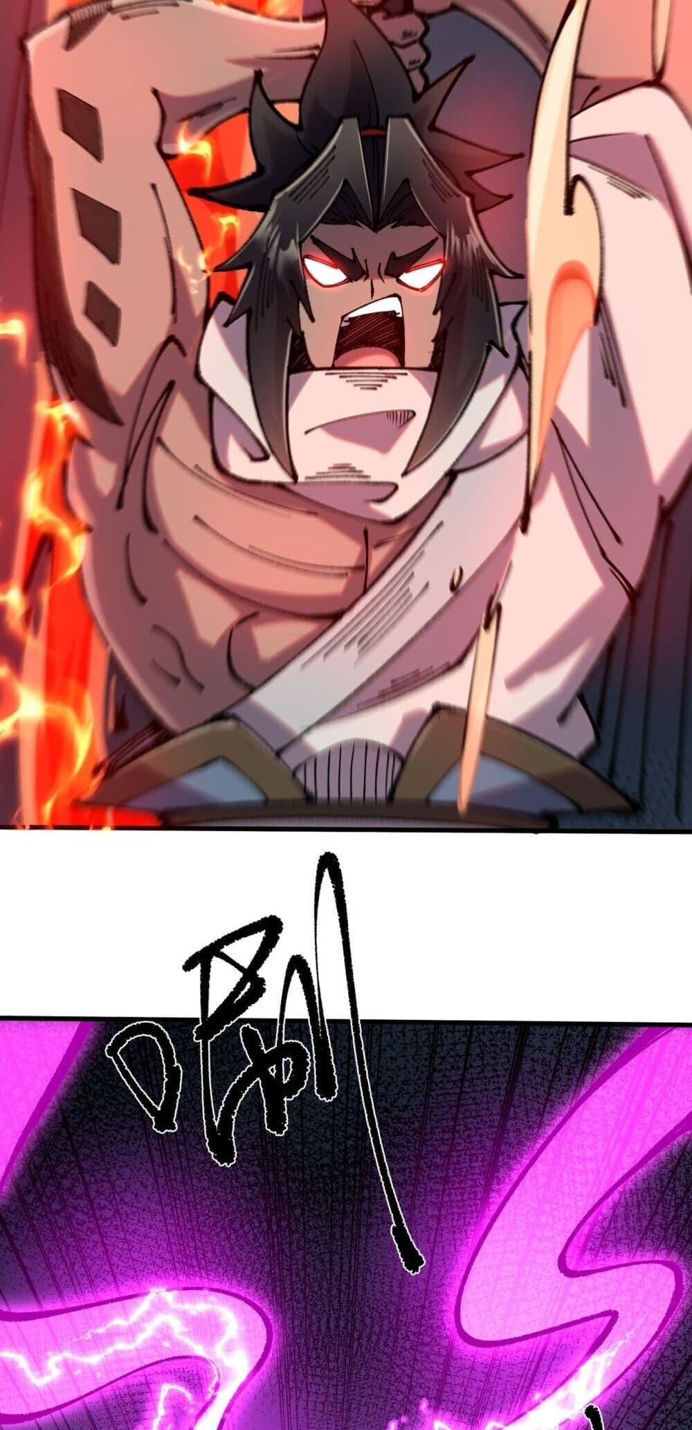 Soul of Chi You ตอนที่ 78 27