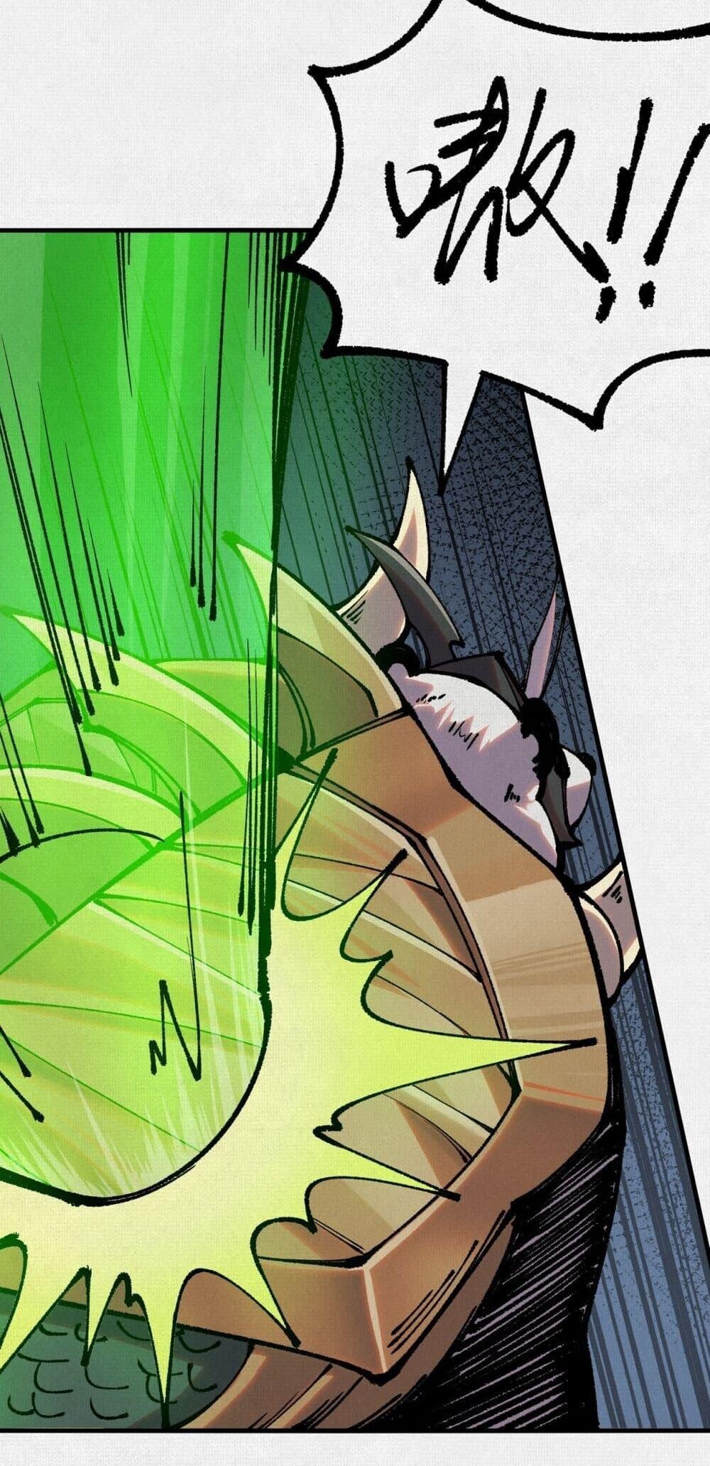 Soul of Chi You ตอนที่ 78 33