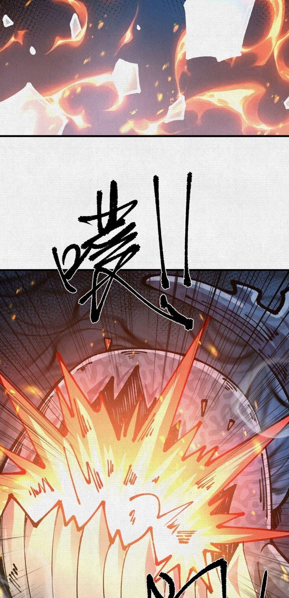 Soul of Chi You ตอนที่ 78 44