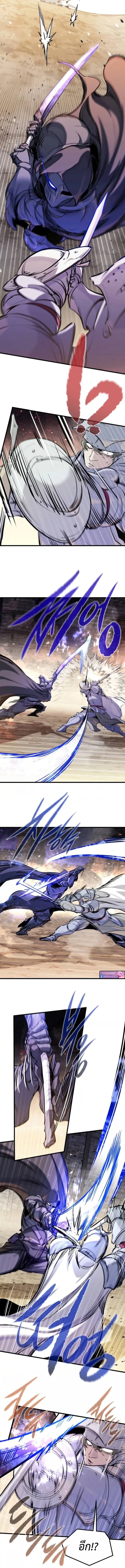 The Regressed Mercenary’s Machinations ตอนที่ 62 3