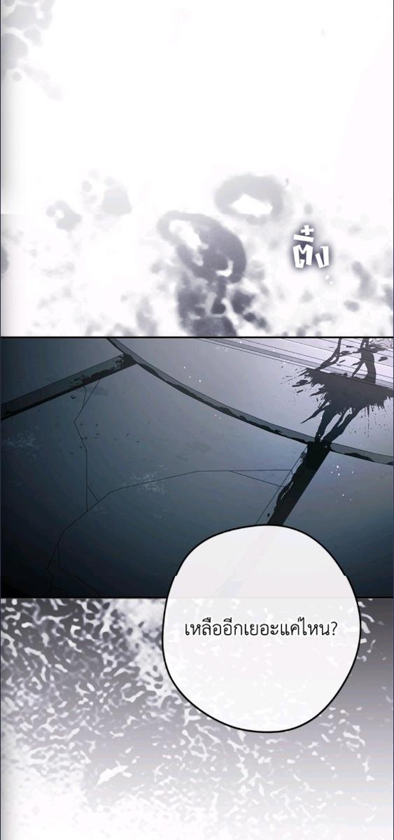 An Extra Stole the Male Leads ตอนที่ 65 2