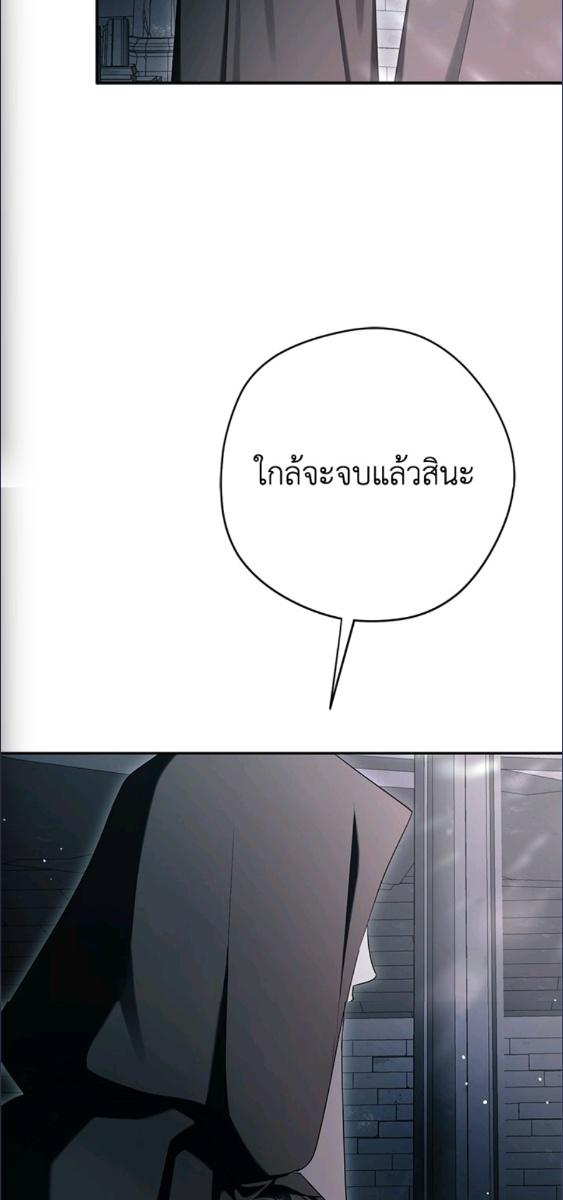 An Extra Stole the Male Leads ตอนที่ 65 4