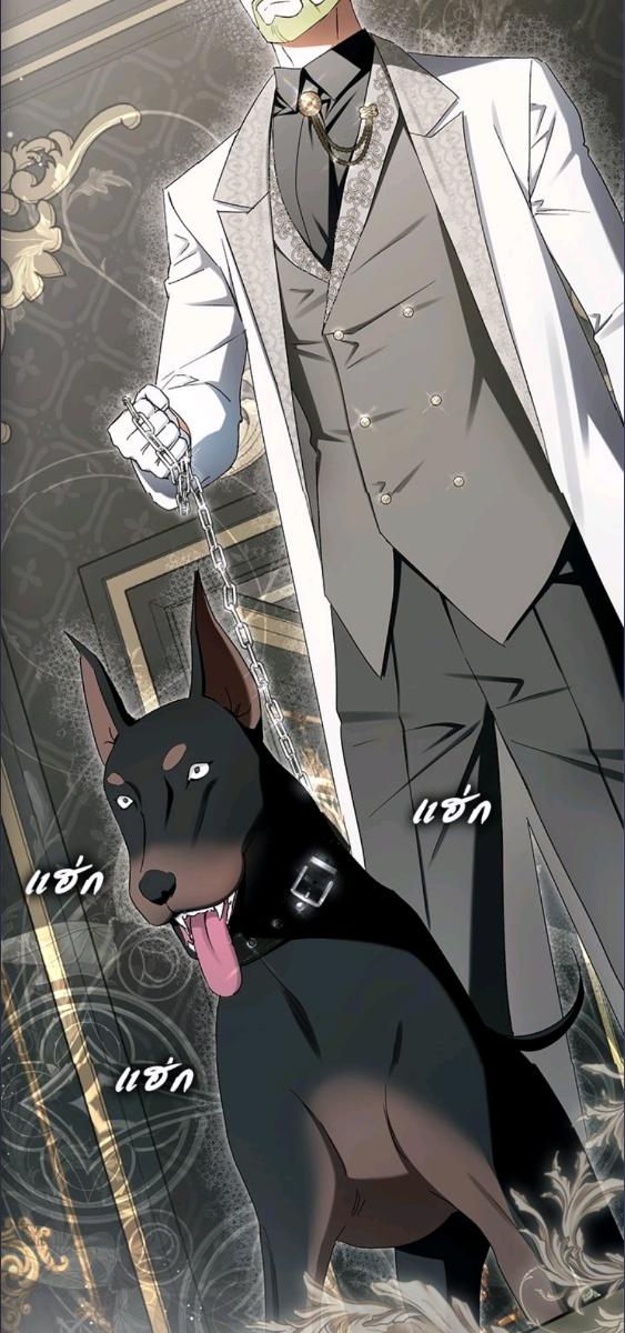 An Extra Stole the Male Leads ตอนที่ 65 25