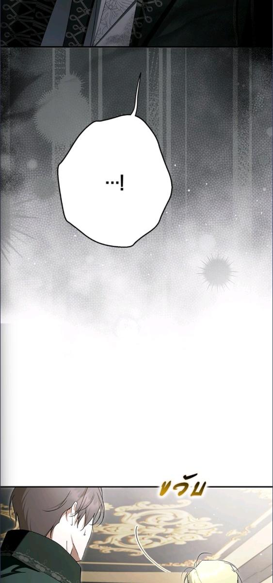 An Extra Stole the Male Leads ตอนที่ 65 55