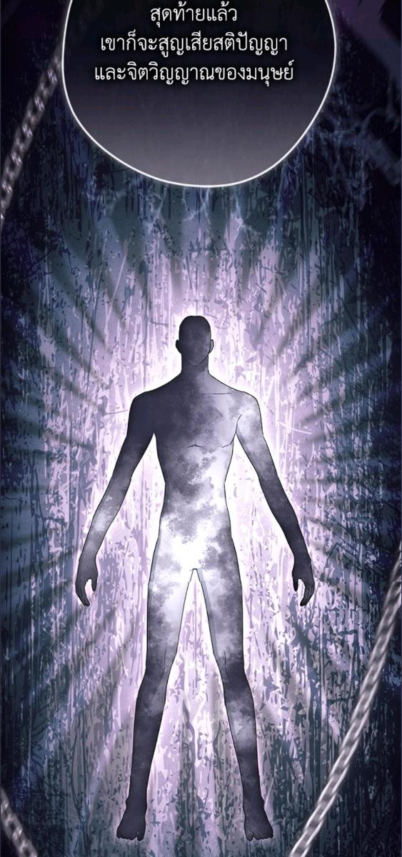 An Extra Stole the Male Leads ตอนที่ 65 63