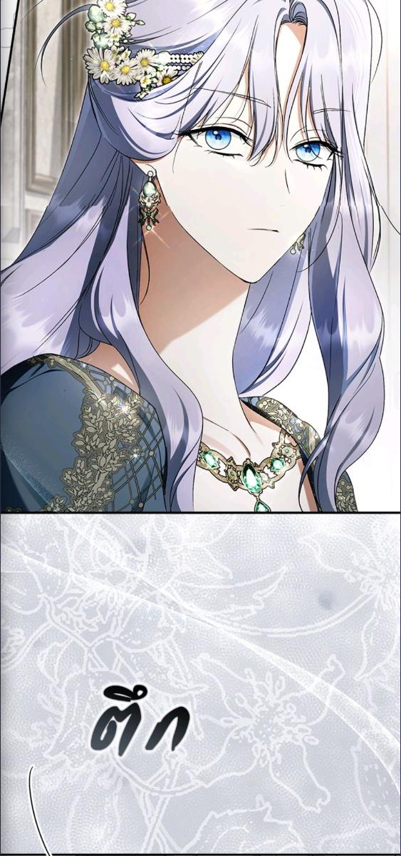 An Extra Stole the Male Leads ตอนที่ 65 87