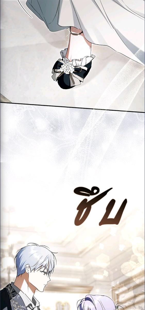 An Extra Stole the Male Leads ตอนที่ 65 88