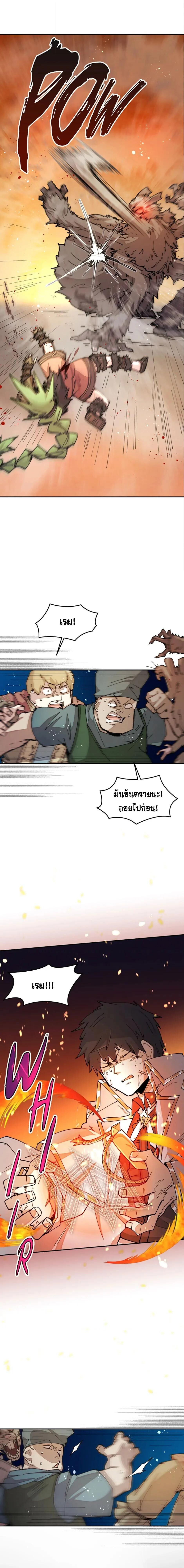 Reincarnation Of The Hero Partys Grand Mage ตอนที่ 34 7