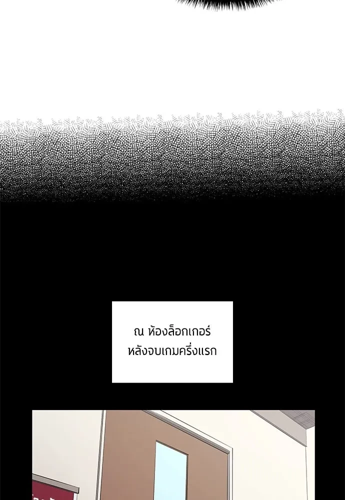 All Football Talents Are Mine ตอนที่ 67 8