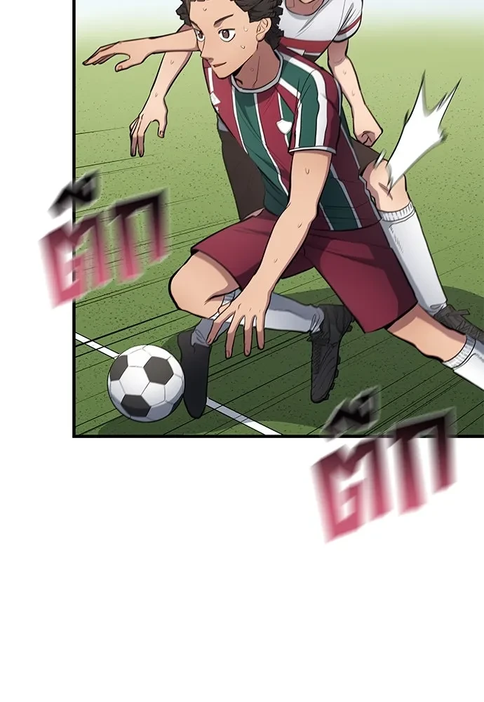 All Football Talents Are Mine ตอนที่ 67 4