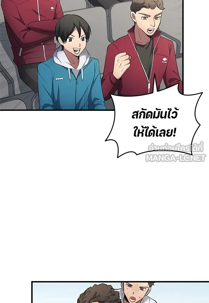 All Football Talents Are Mine ตอนที่ 67 3