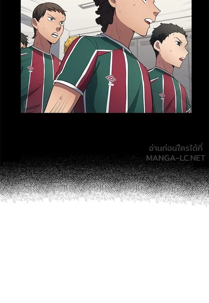 All Football Talents Are Mine ตอนที่ 67 12