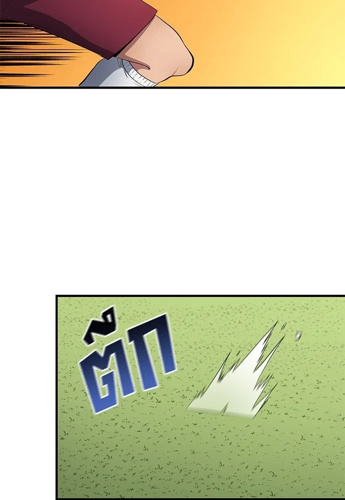 All Football Talents Are Mine ตอนที่ 67 20