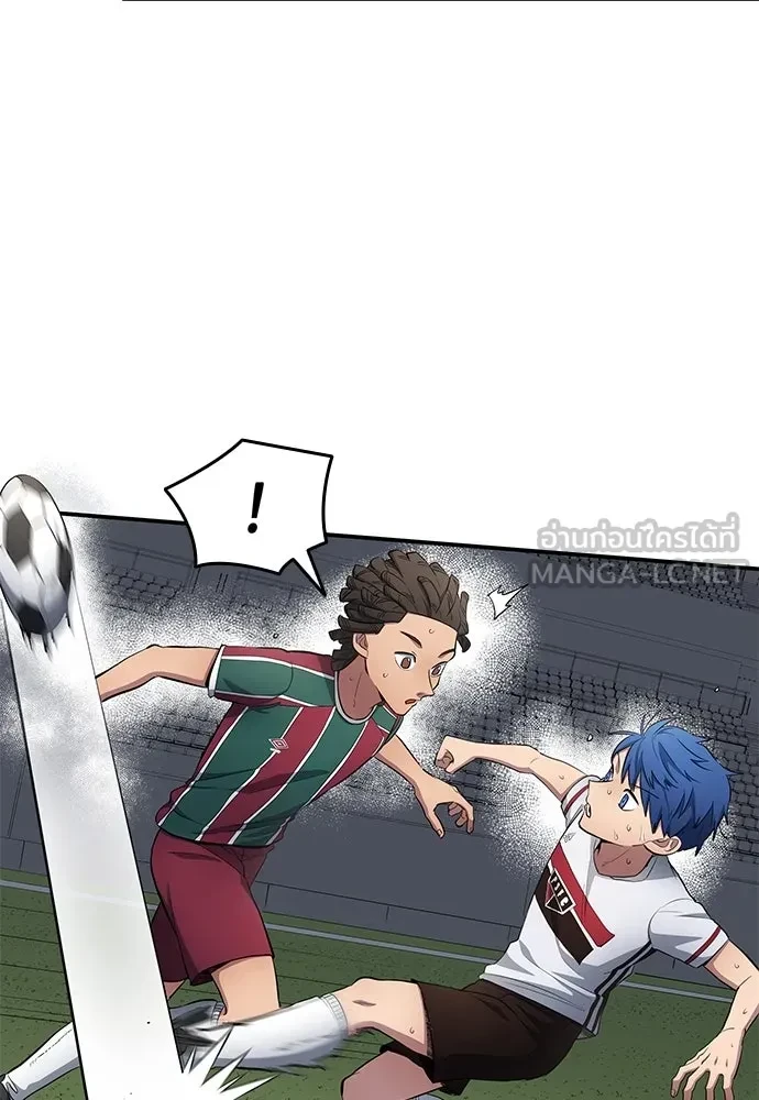 All Football Talents Are Mine ตอนที่ 67 21