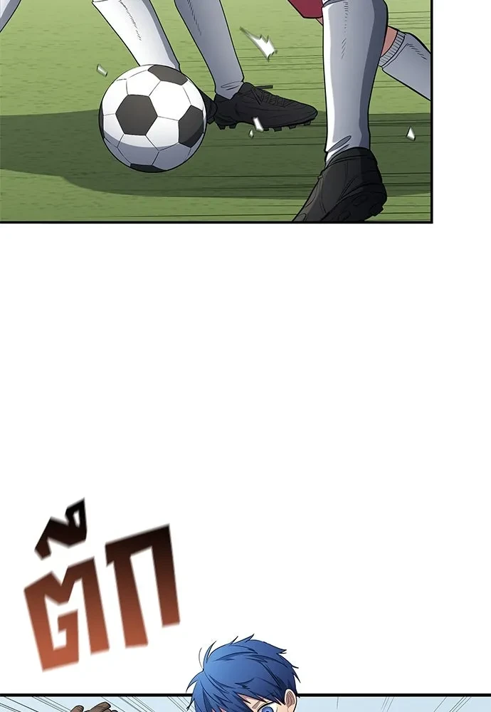 All Football Talents Are Mine ตอนที่ 67 31