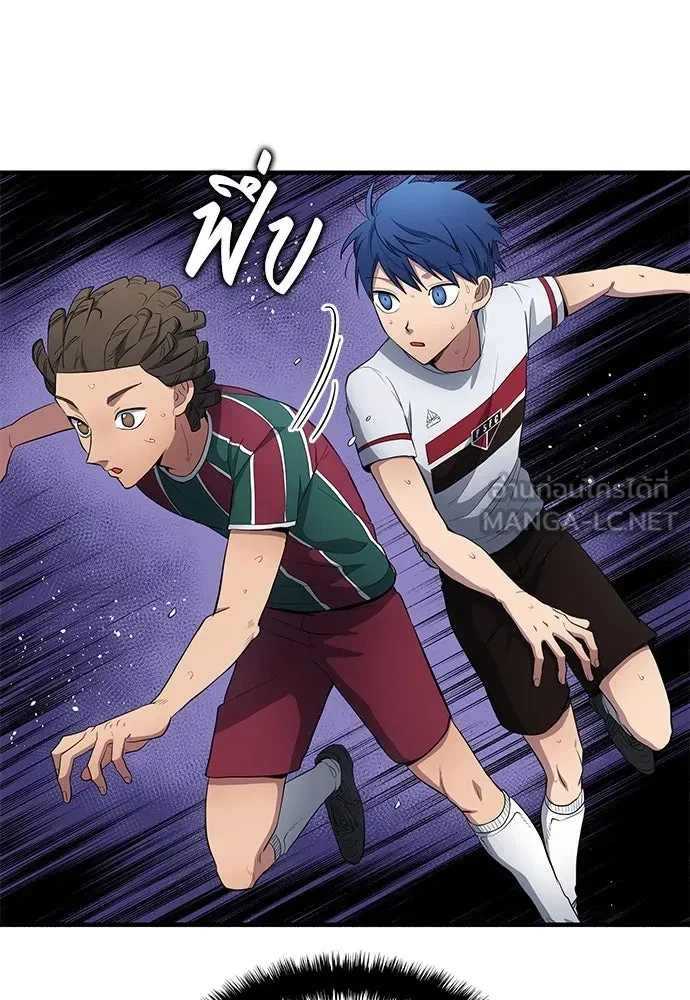 All Football Talents Are Mine ตอนที่ 67 36