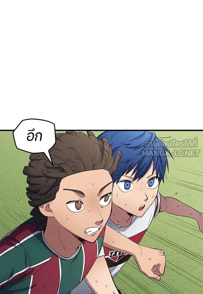 All Football Talents Are Mine ตอนที่ 67 33