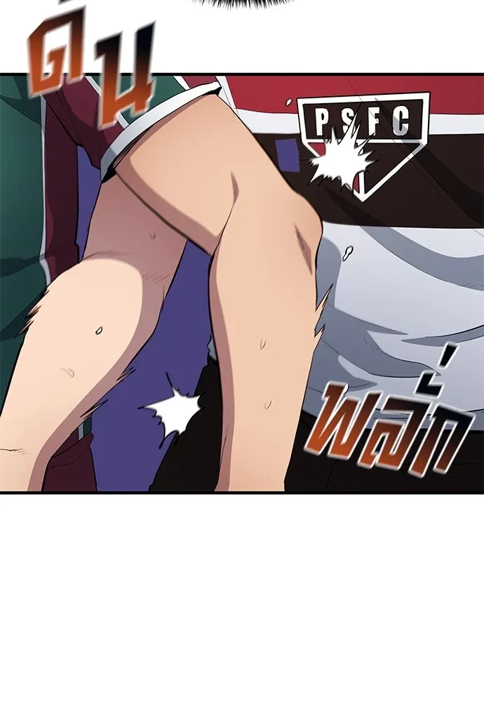 All Football Talents Are Mine ตอนที่ 67 35