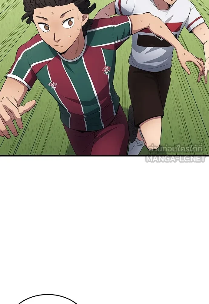 All Football Talents Are Mine ตอนที่ 67 39