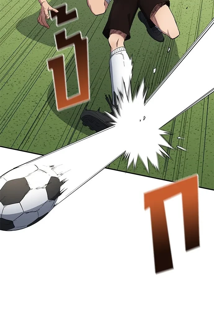 All Football Talents Are Mine ตอนที่ 67 46