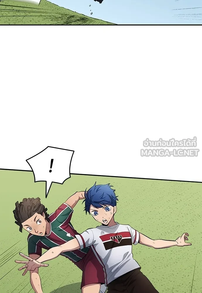 All Football Talents Are Mine ตอนที่ 67 45