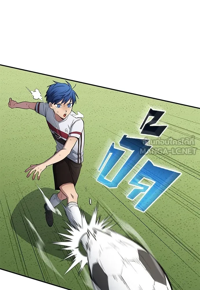 All Football Talents Are Mine ตอนที่ 67 66