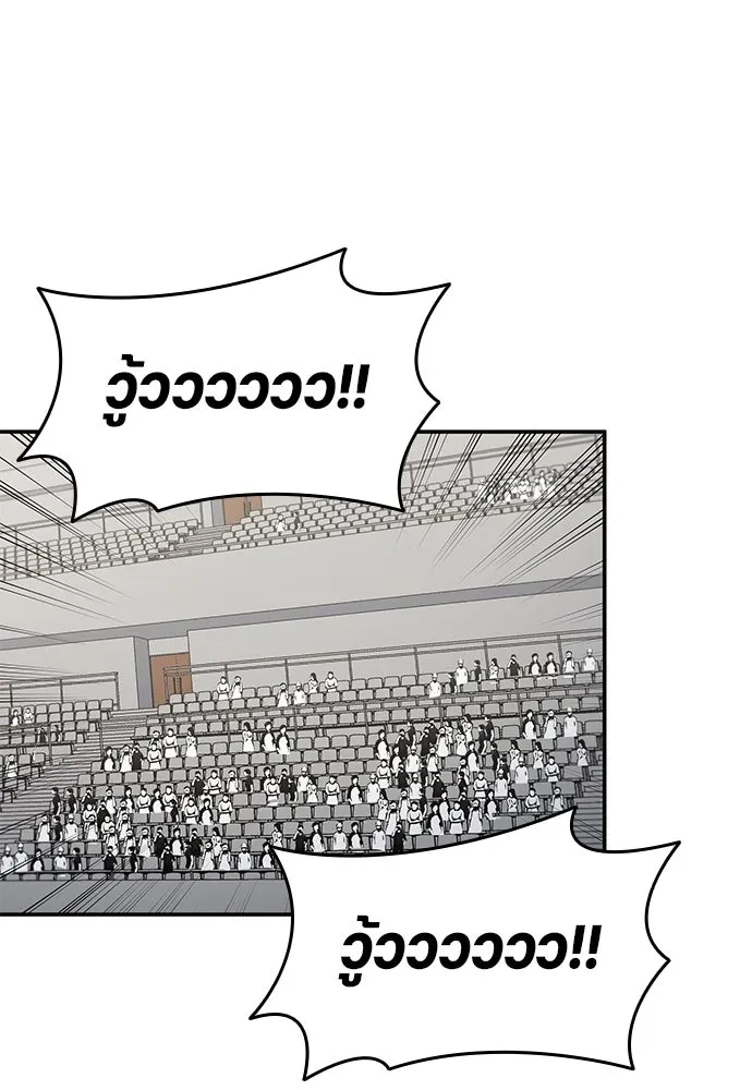 All Football Talents Are Mine ตอนที่ 67 71