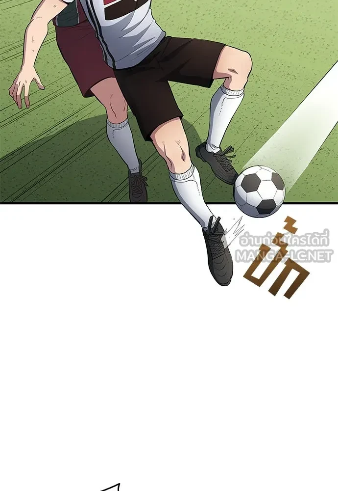 All Football Talents Are Mine ตอนที่ 67 60
