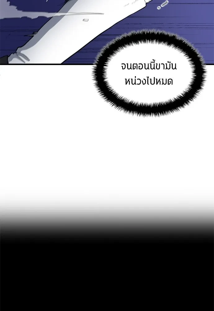 All Football Talents Are Mine ตอนที่ 67 73