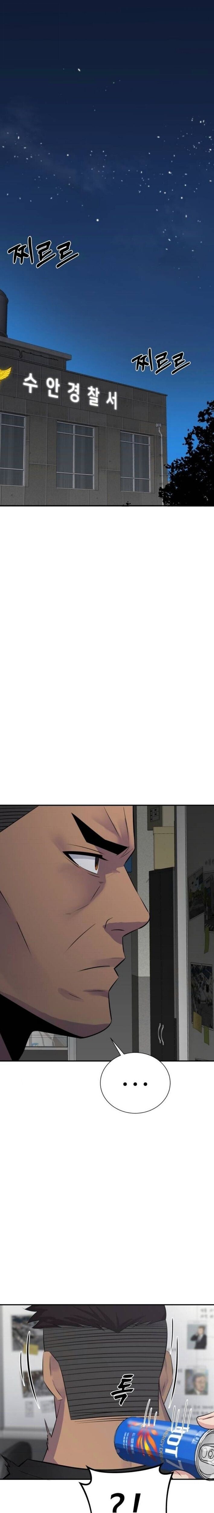 The Reincarnated Cop Who Strikes With Wealth ตอนที่ 55 20