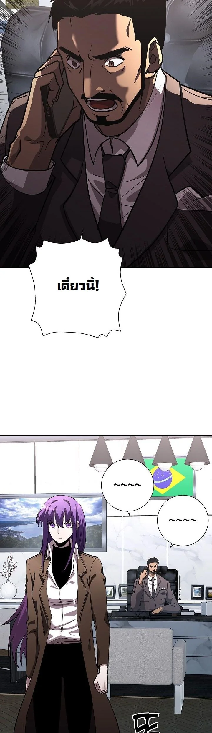 The Sword God from a Ruined World ตอนที่ 38 12