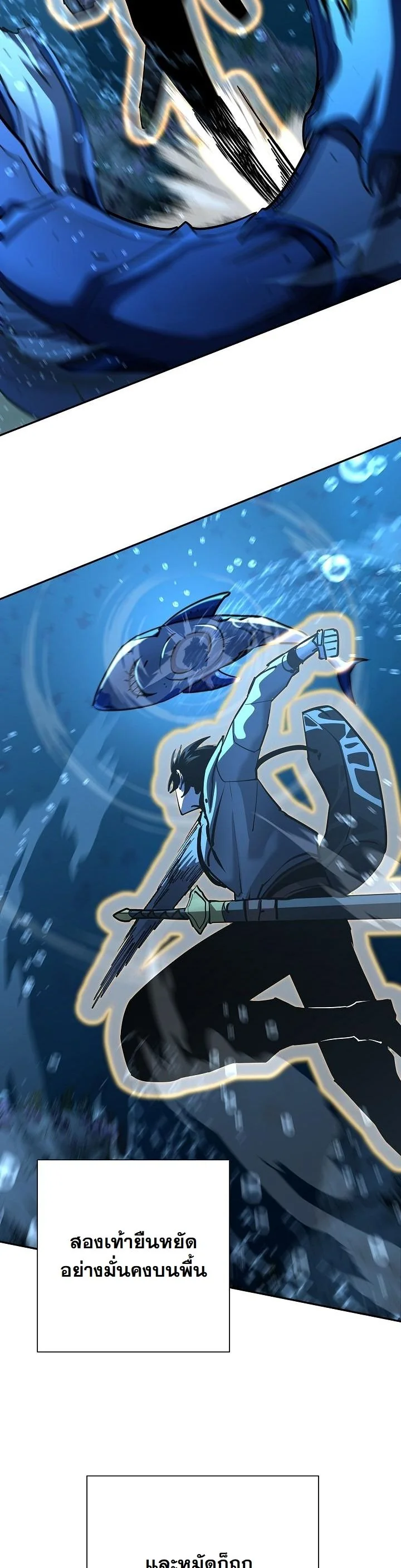 The Sword God from a Ruined World ตอนที่ 38 47