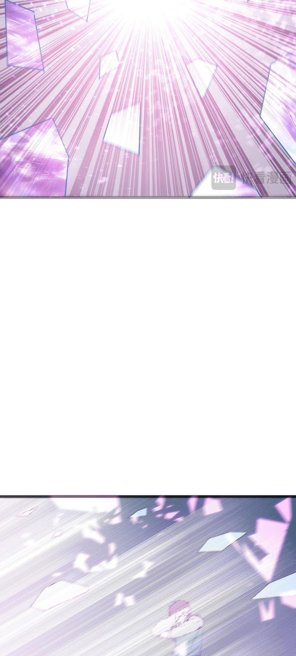 SSS Grade Saint Knight ตอนที่ 99 9